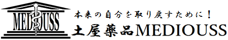 土屋薬品メディオスの企業ロゴマーク