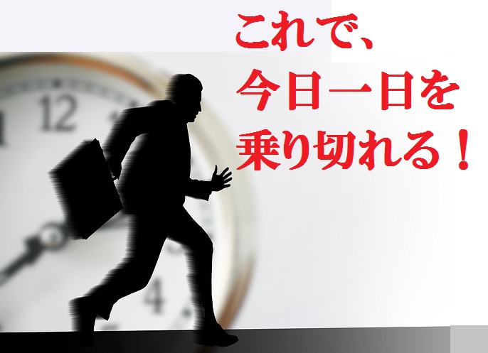 グリコーゲンを補給する牡蠣エキス
