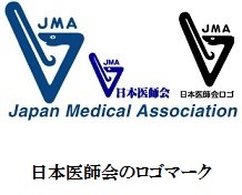 日本医師会のロゴマーク
