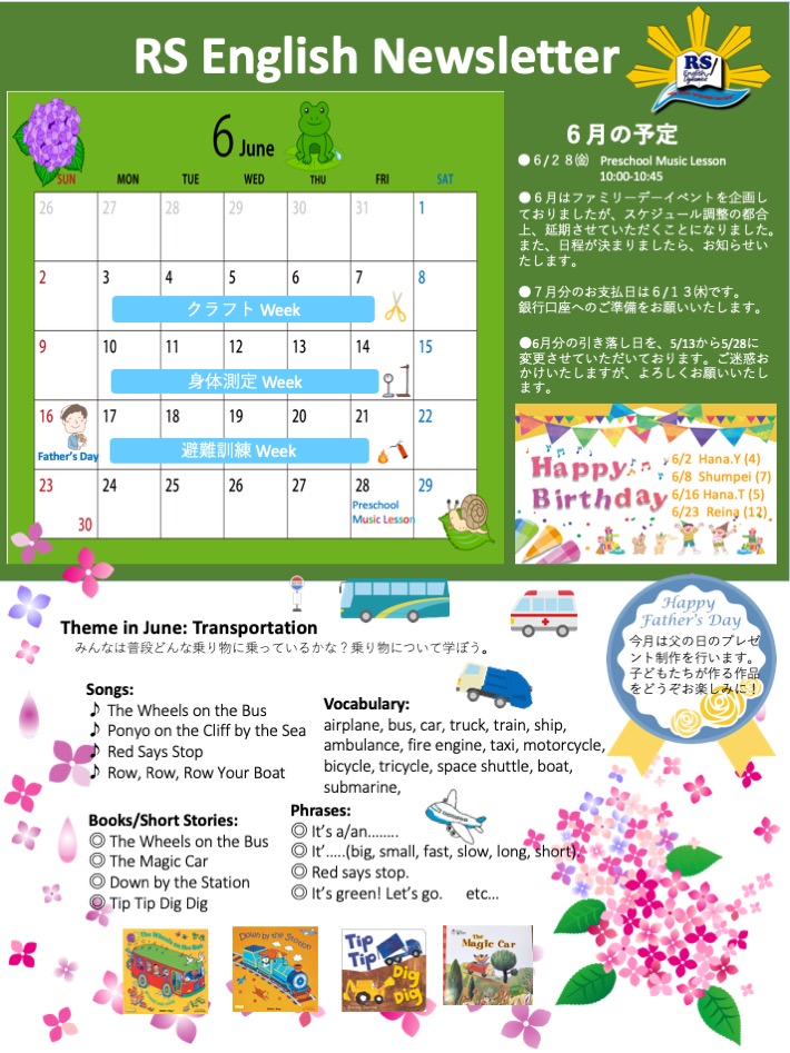 ニュースレター 吹田 1歳からの英語保育 英会話教室 最長朝8時 夜19時迄