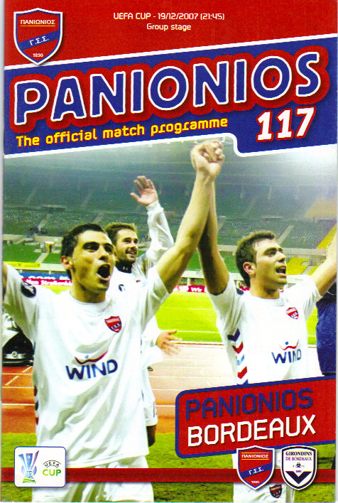 FC Panionios - Girondins