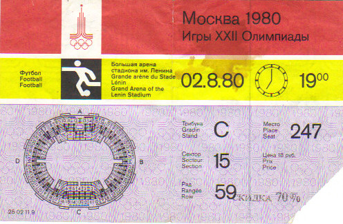 1980 Moscou : FINALE Tchécoslovaquie - Allemagne de l'Est