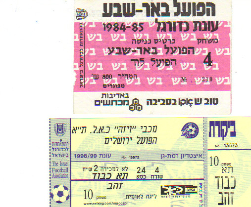 Israel
