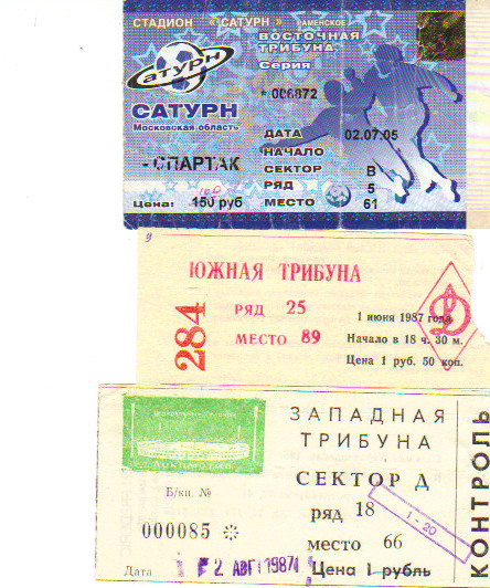 Russie