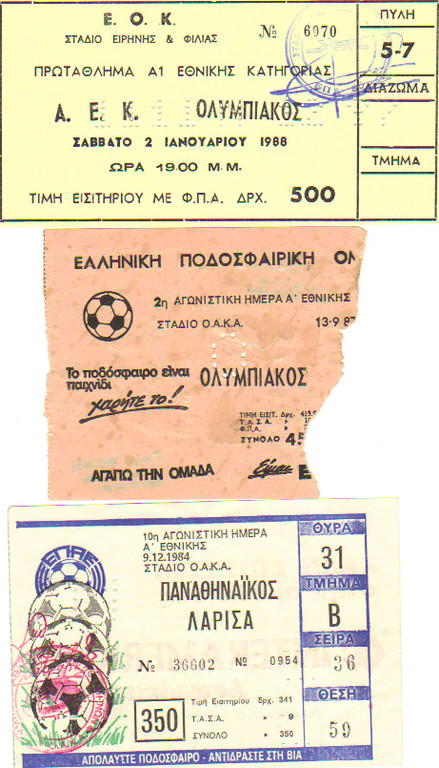 Grèce