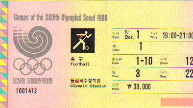 1988 Séoul : FINALE Urss - Brésil