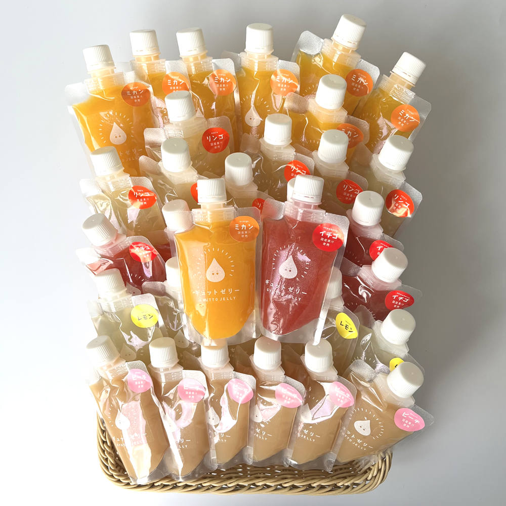 食べきりサイズ　おトクなまとめ買いが登場です