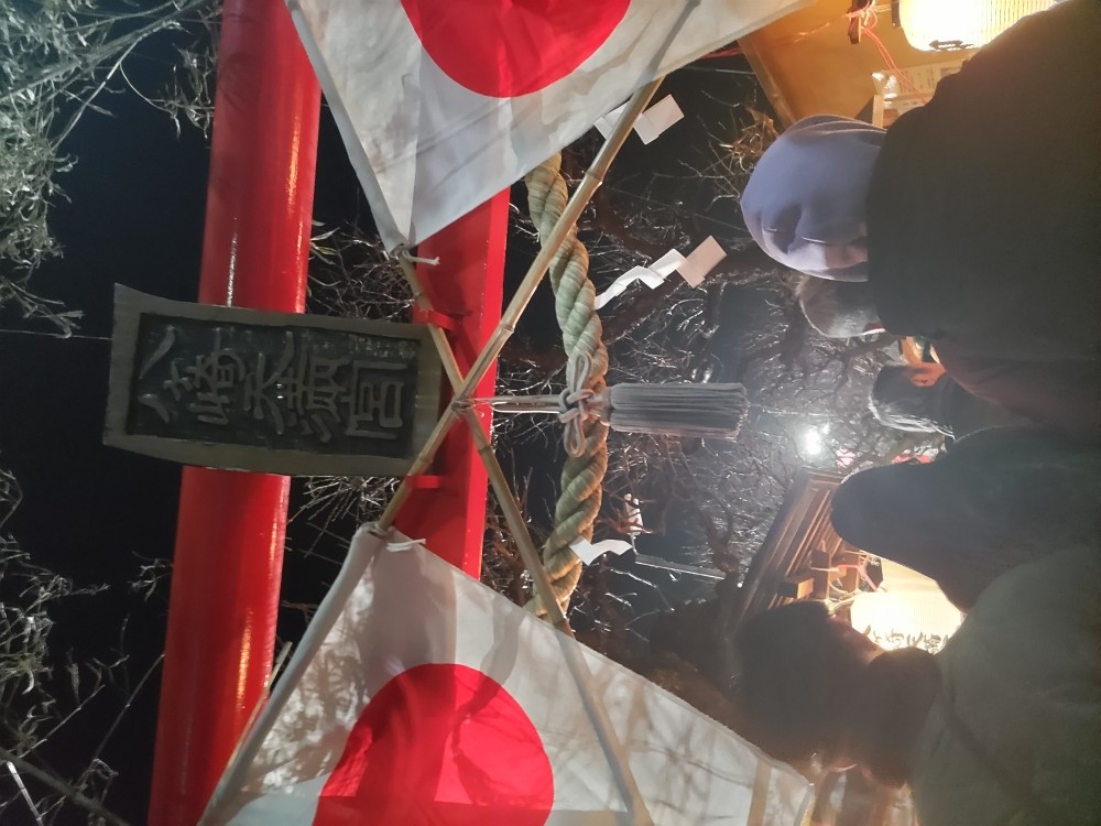 新年あけましておめでとうございます。