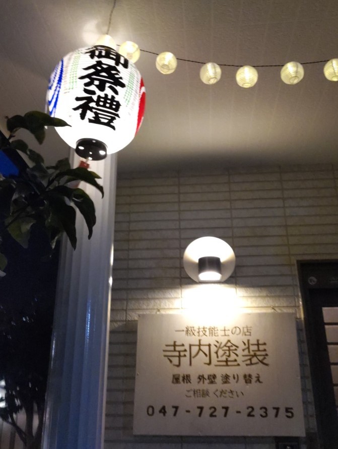 夏祭り