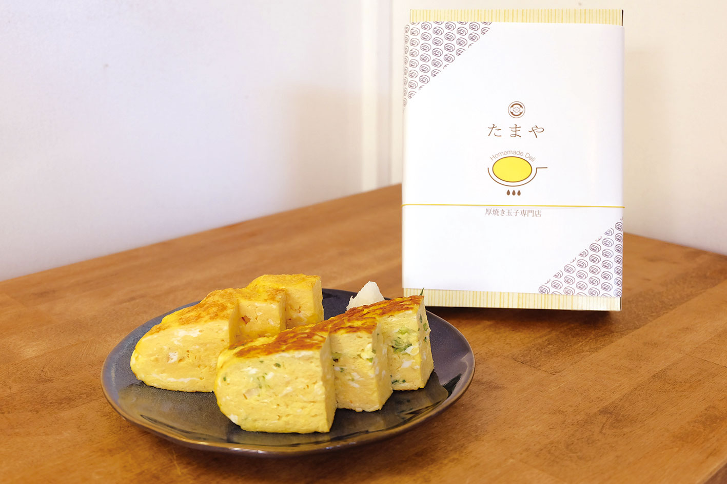 冷めても美味しい厚焼き玉子 吉川市 たまや 厚焼き玉子専門店