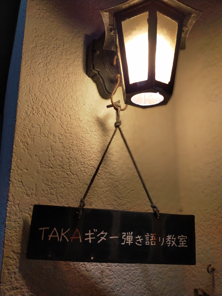 takaguitar_sign