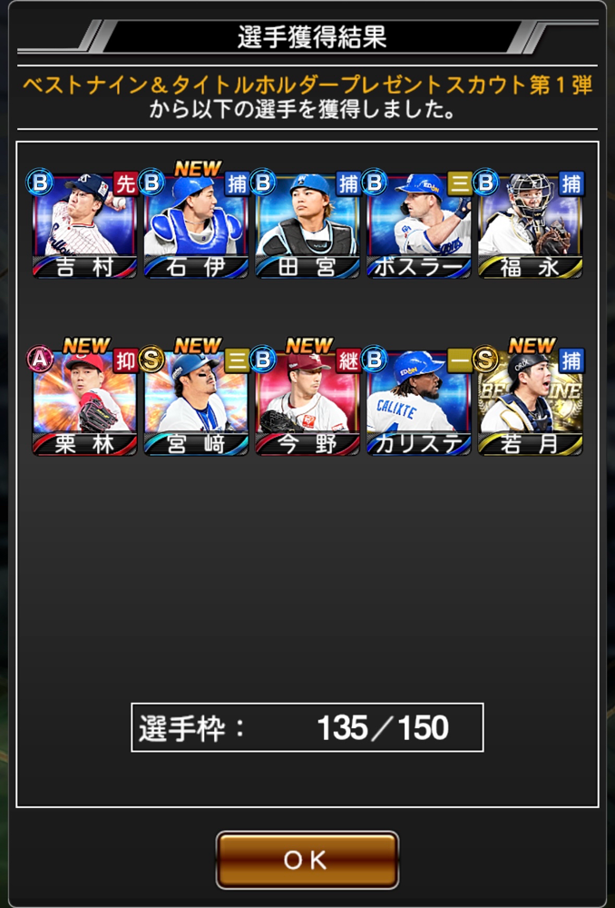 なんか二枚引き