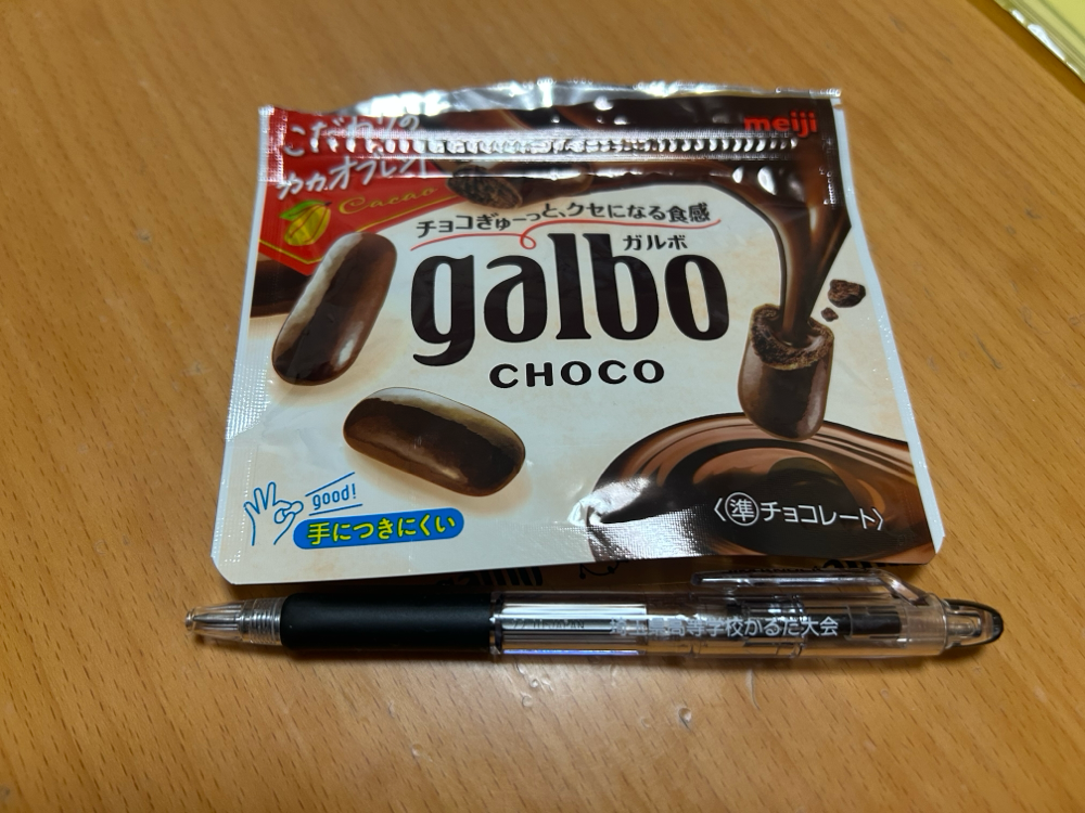 最近ハマってます💕