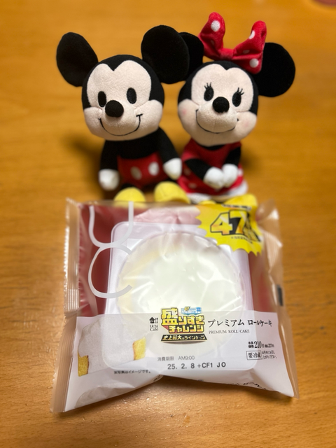 47%増量中ロールケーキwith my friends💁♀️