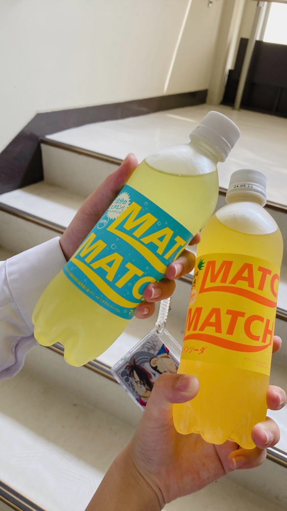 水分補給🥤