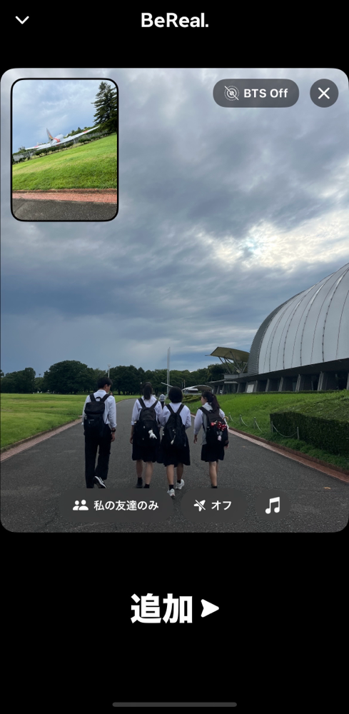 帰り道の写真です！天気がもっと良ければ良かったのですが…🧐