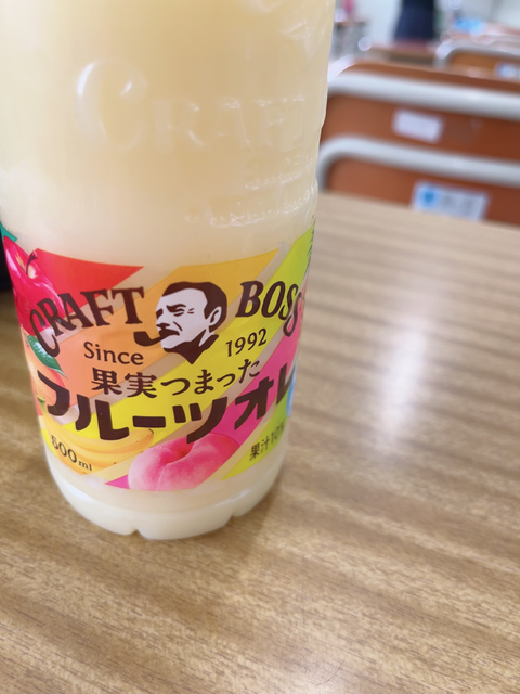 最近ハマっているフルーツオレです💞