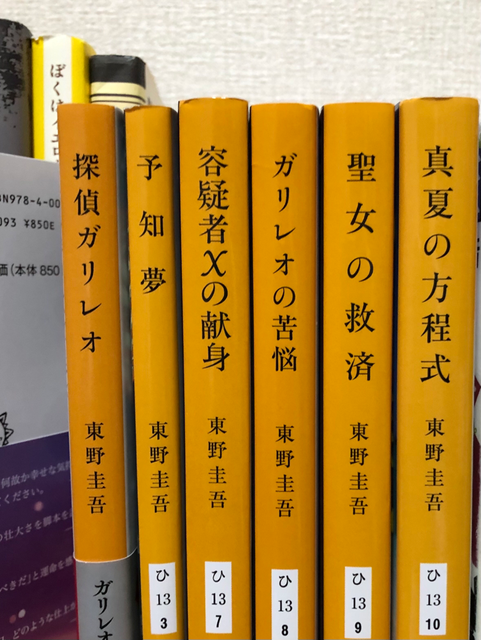 冬休みにお世話になった本達です📘