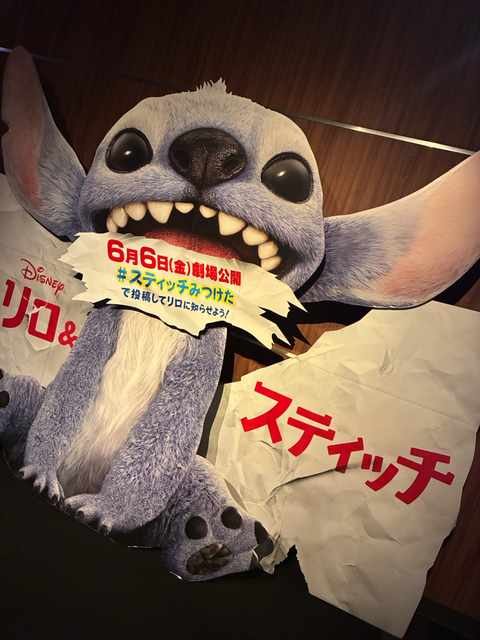 スティッチ好きの友達と映画を観に行きました💖