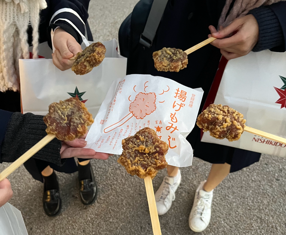 「揚げもみじ」です！