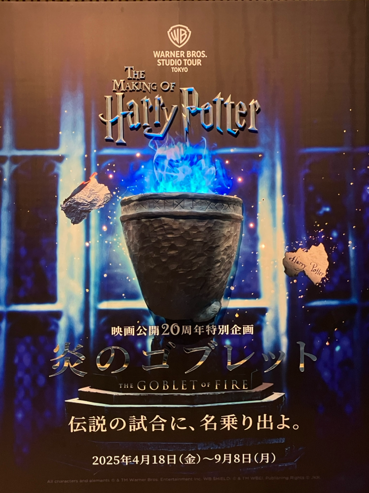 すごくよかったです‼︎‼︎