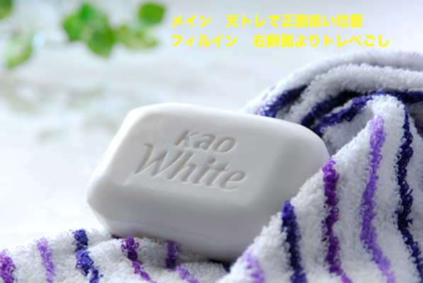 石鹸