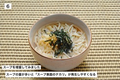 うどん