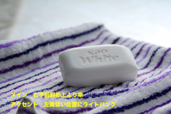 石鹸