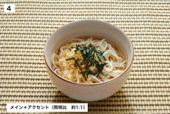 うどん