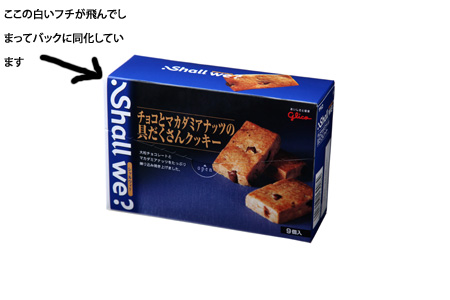 箱