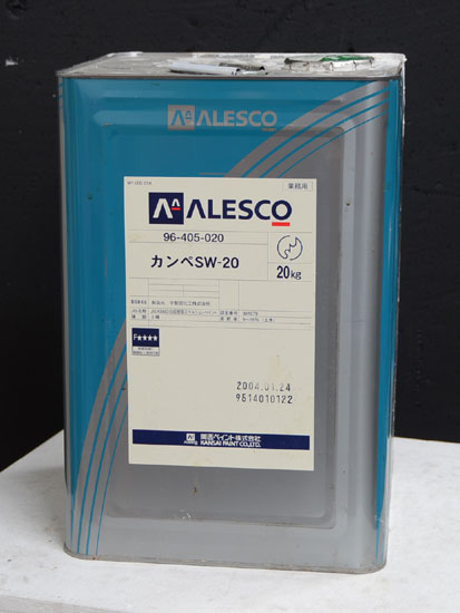 アレスコ(関西ペイント)SW-20