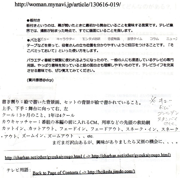 No 40 Hcikeda8 ページ No 40 Hcikeda8 ページ