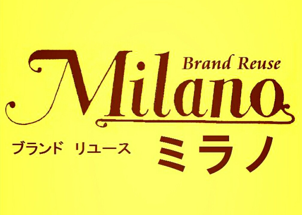 brandreusemilano ページ！