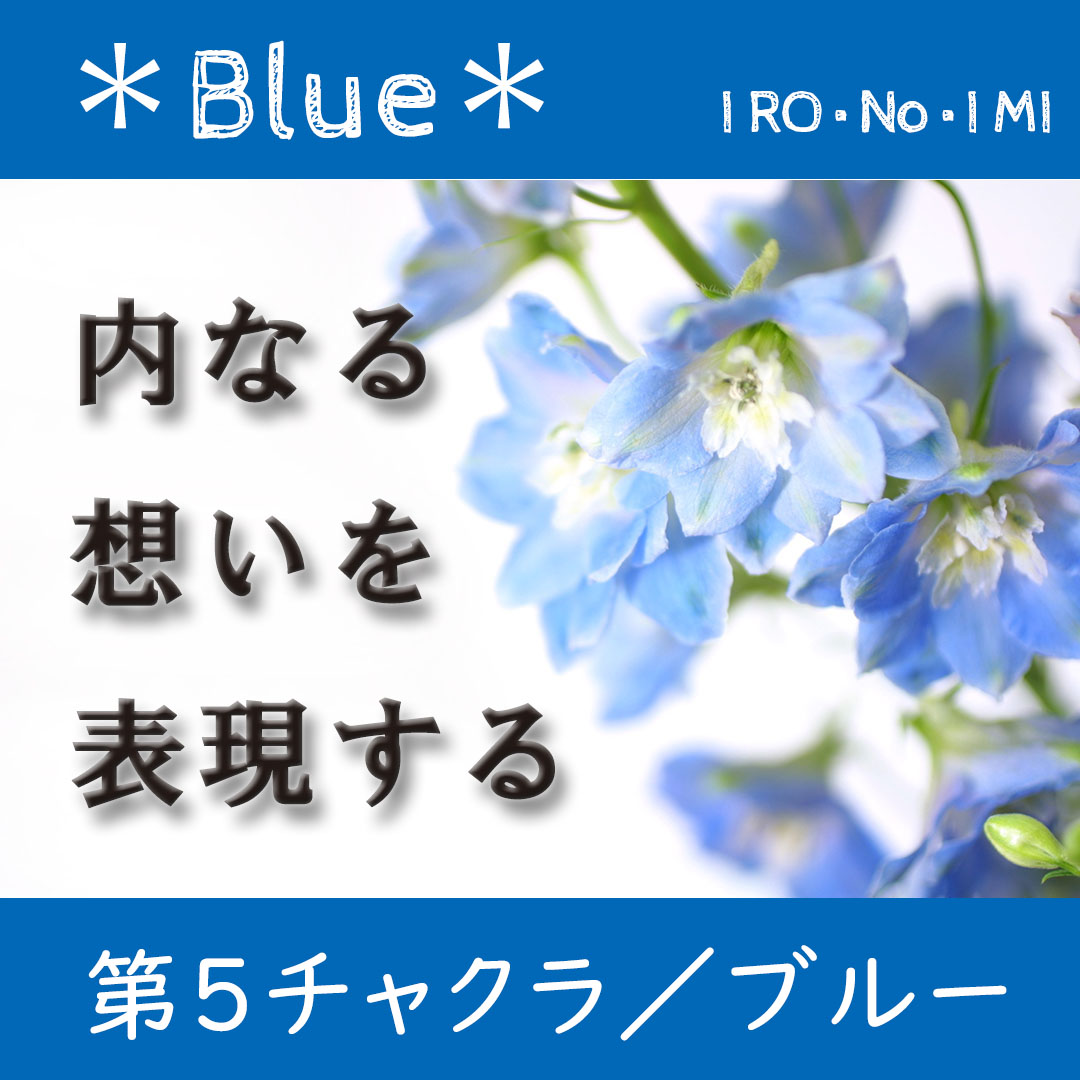 言いたいことを我慢していませんか？