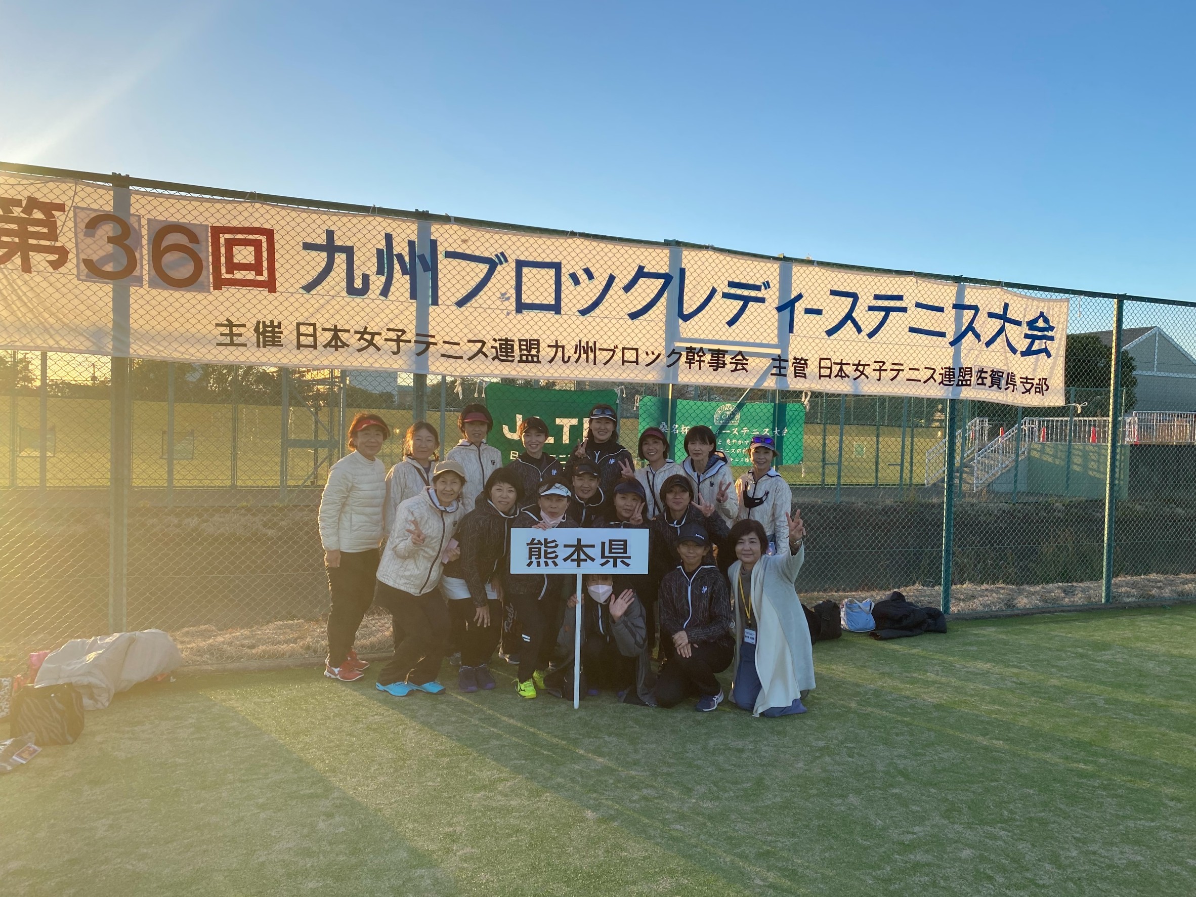 県 協会 熊本 テニス Facebook