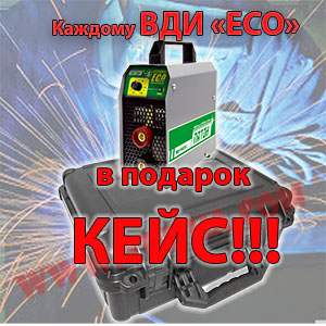 Патон ВДИ кейс