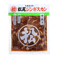 公式】北海道を代表する食文化「松尾ジンギスカン」釧路町支店～食べ