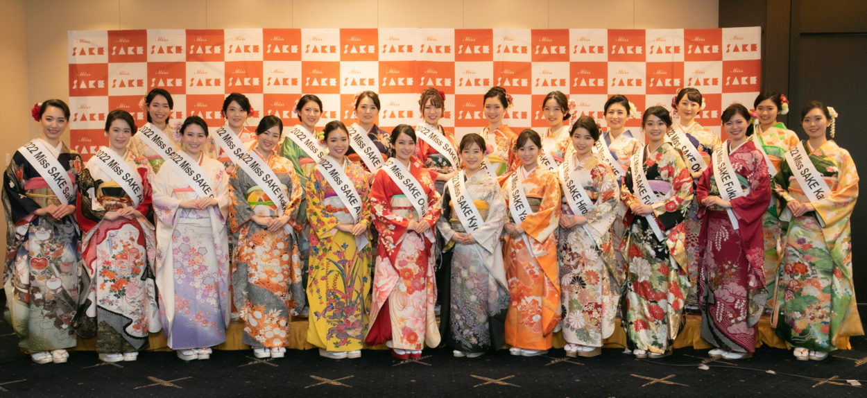 『2022 Miss SAKE Japan』最終選考　グランプリは滋賀県代表 磯部里紗さんに！