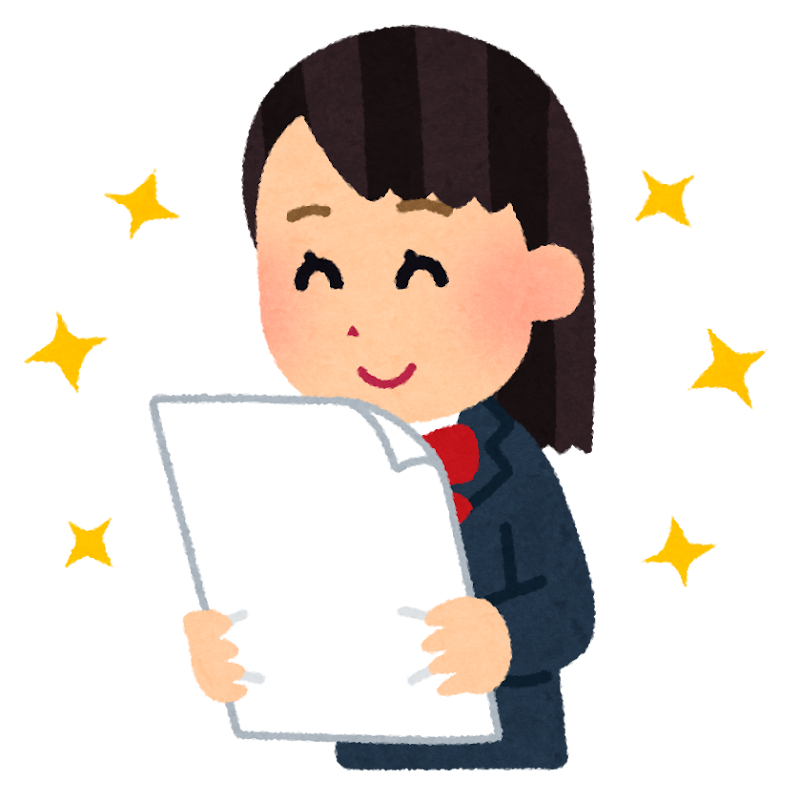 高校生のすごい成績！