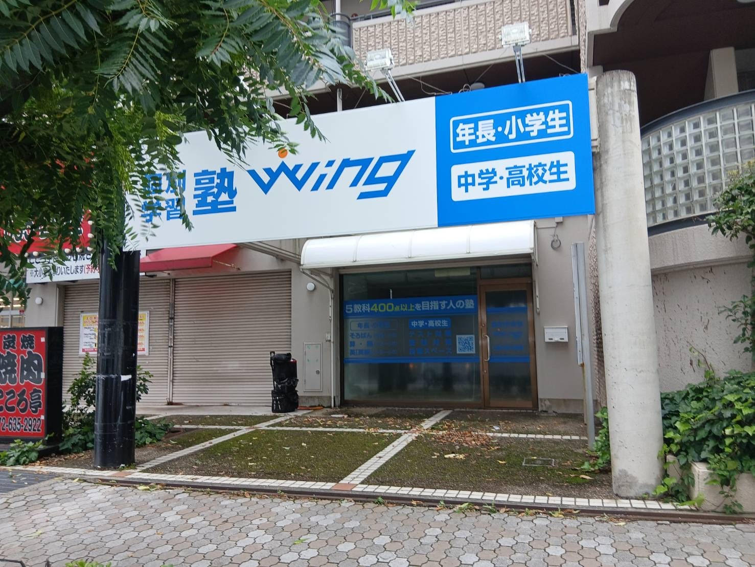 南教室　移転します③