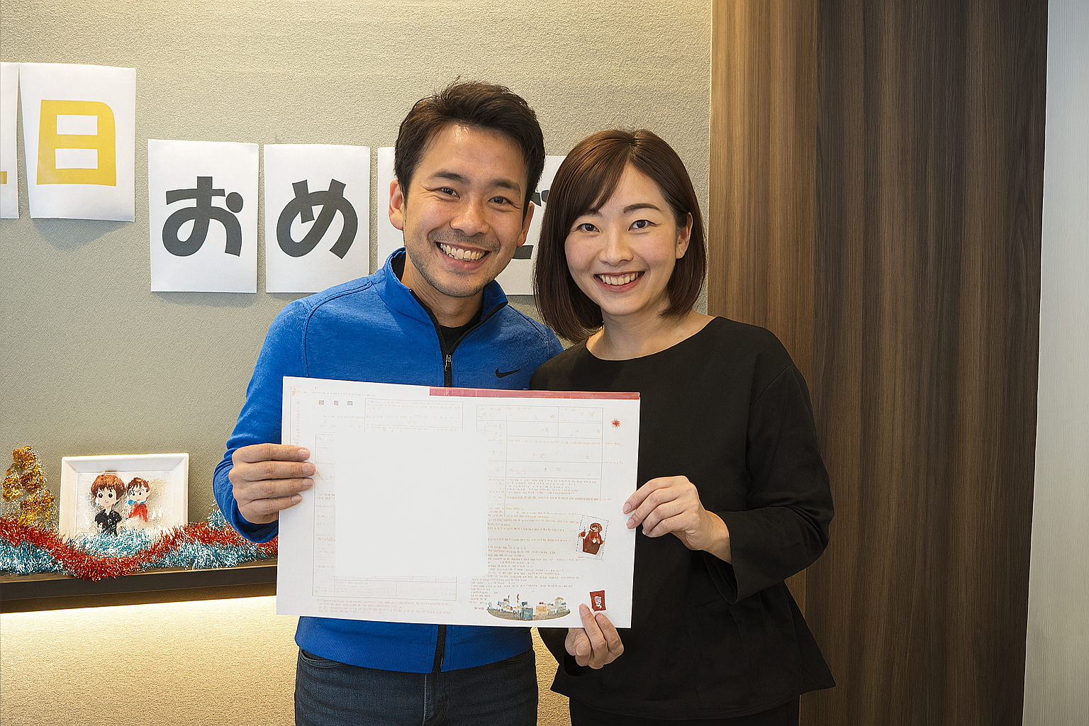 【40代30代カップル】婚姻届けをアイクルで記入しました