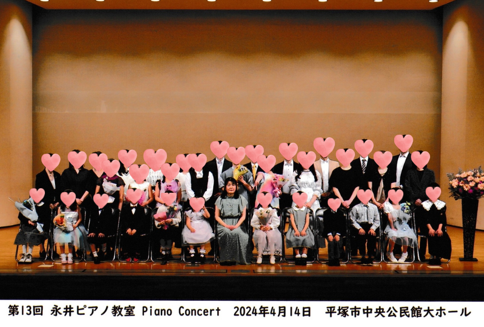 2024年永井ピアノ教室発表会