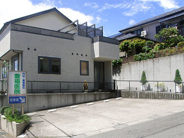 豊福医院　駐車場