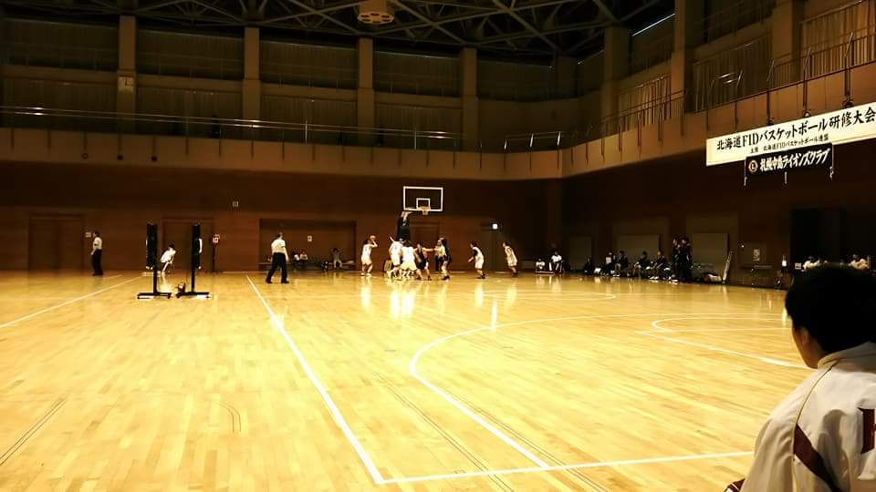 北海道FIDバスケットボール研修大会