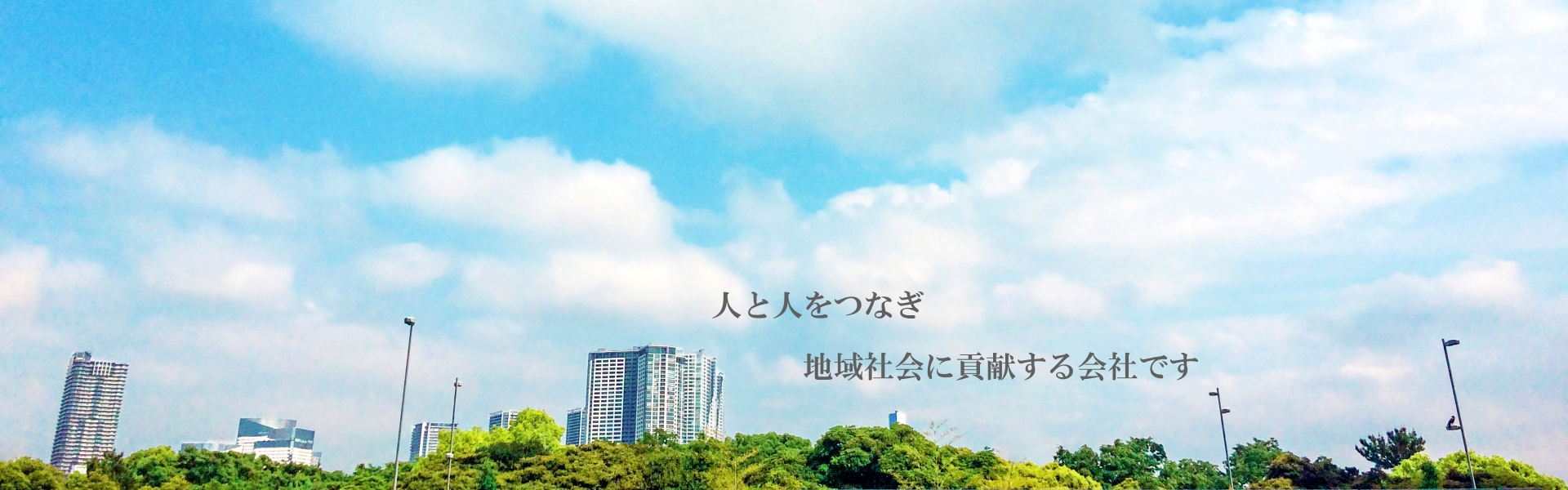 コーエイリーフ株式会社
