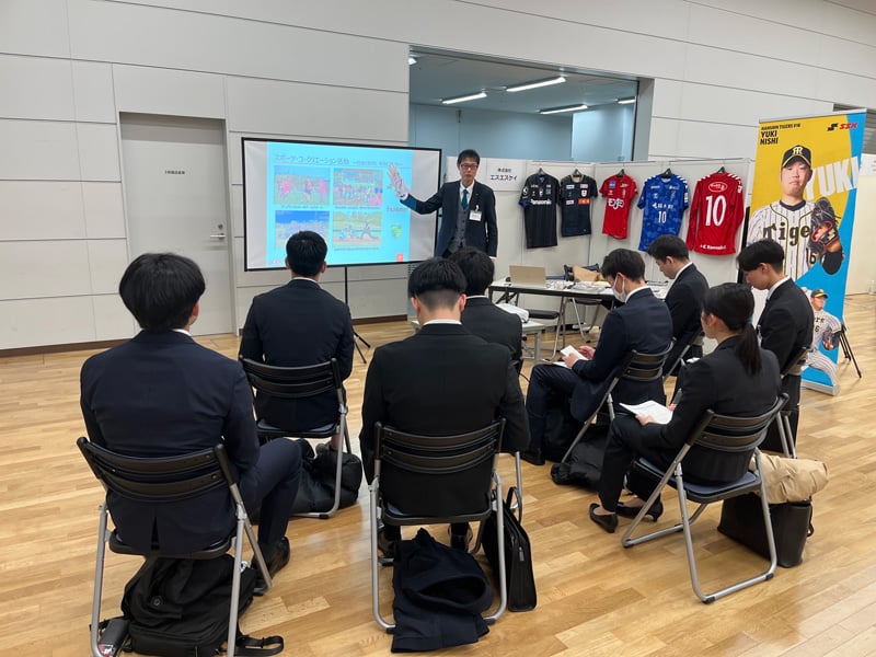 株式会社エスエスケイ