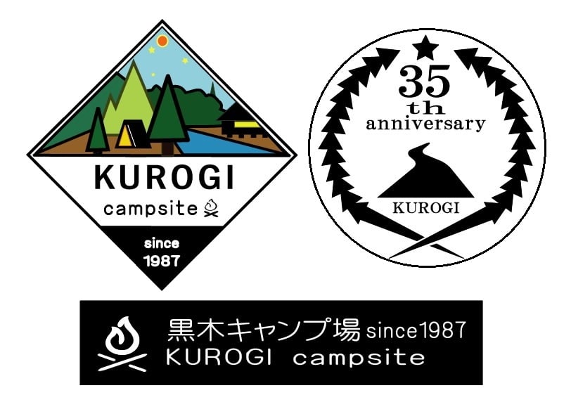 黒木キャンプ場35周年記念ステッカー発売のお知らせ