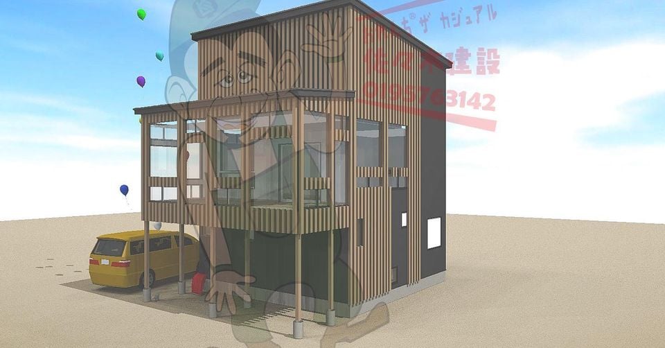 10 案07 ズームお打ち合わせまで、一時間半ってゆー😍 パース、やっぱり軽トラと猫がなくなってる！　なんで！