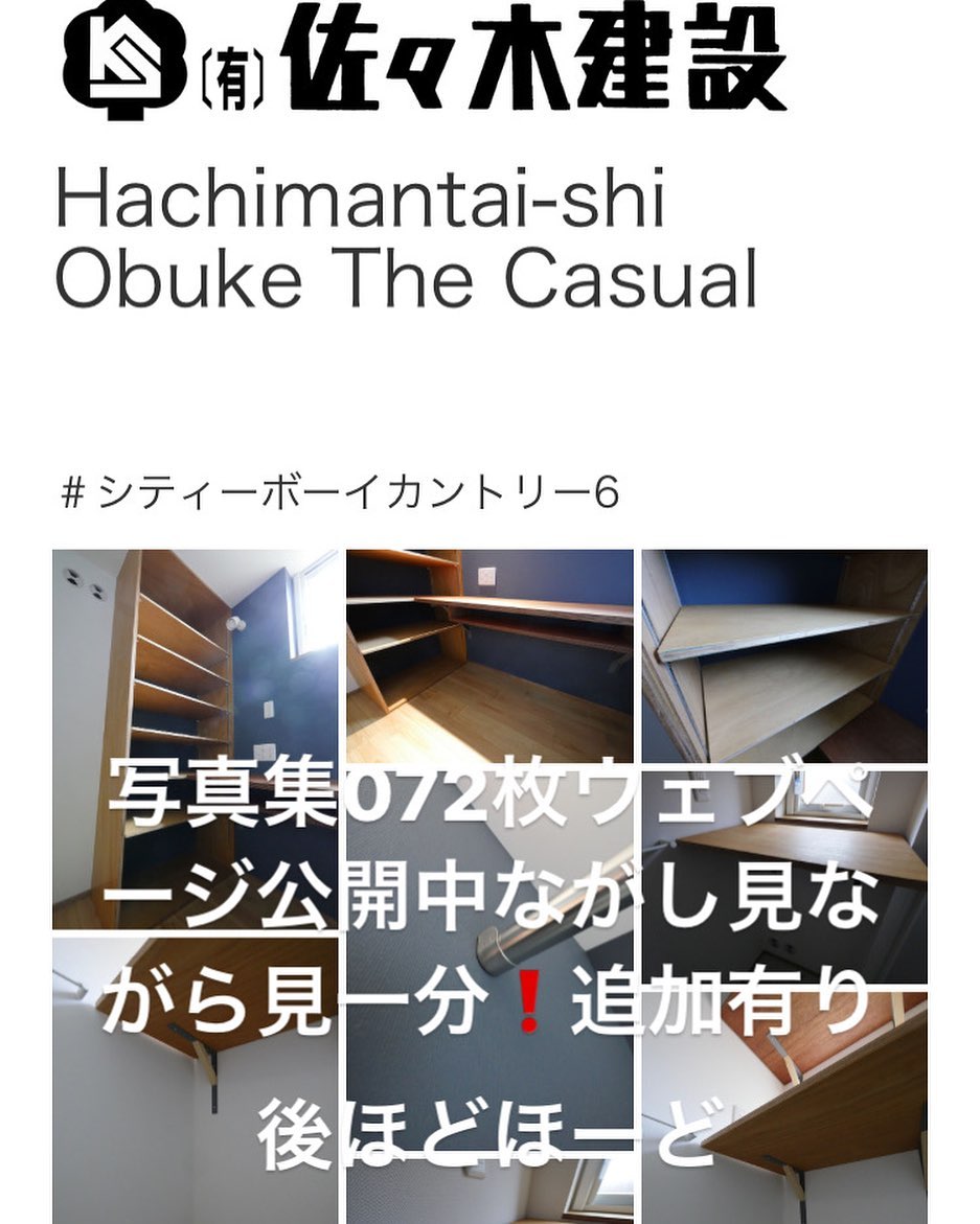 30 21 5.5 ラワンベニヤフレーバー　ラワンベニヤ三昧　ラワンベニヤコーデ ウェブページ写真集（ディレクターズカット版）3公開中　072枚❗️追加有り後ほどほーど