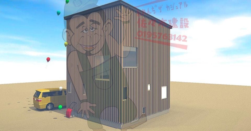 10の予感 案03 パース（お久しぶり）、アップデートで軽トラと猫がなくなってる！　なんで！ #シティーボーイカントリー10